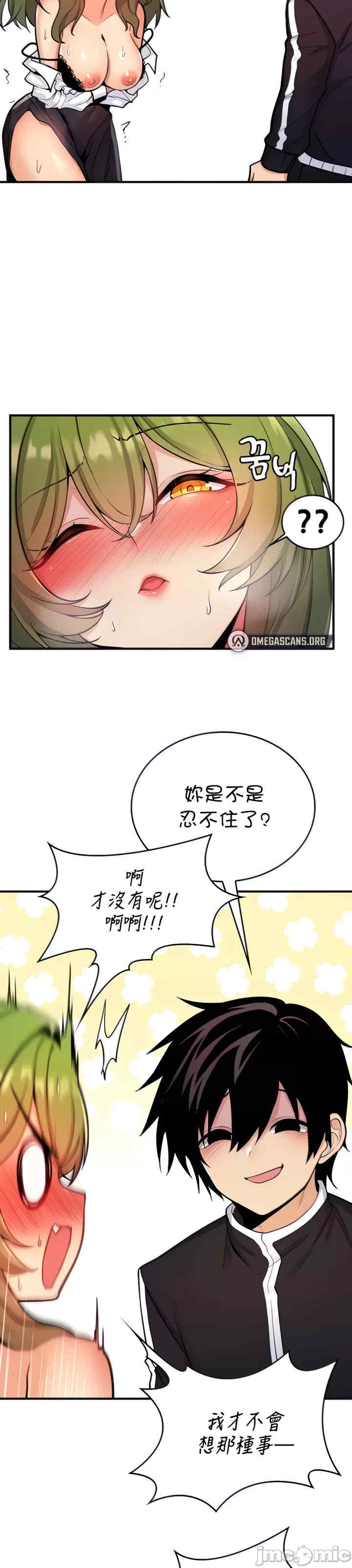 我上了一颗世界树