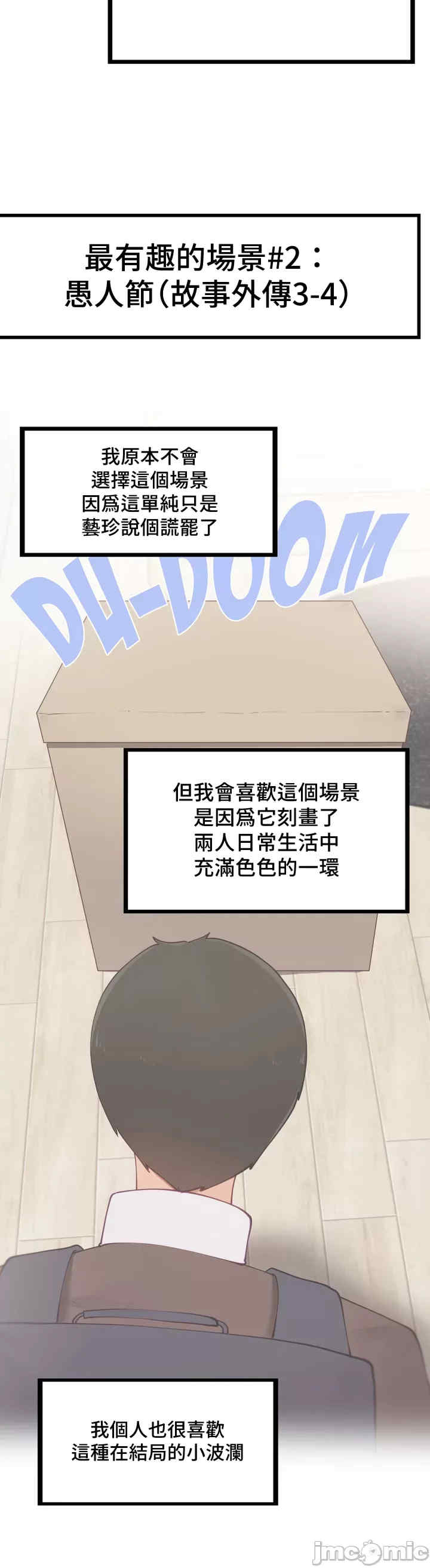 不良女家庭教师