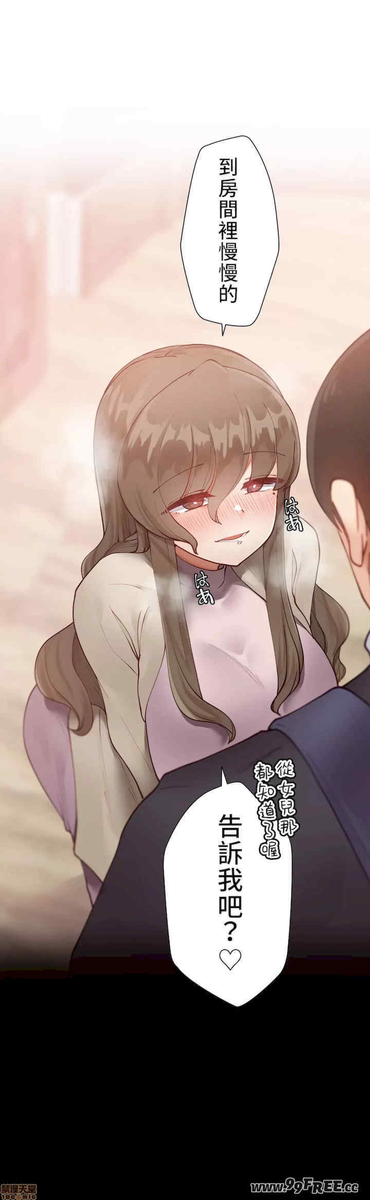 不良女家庭教师