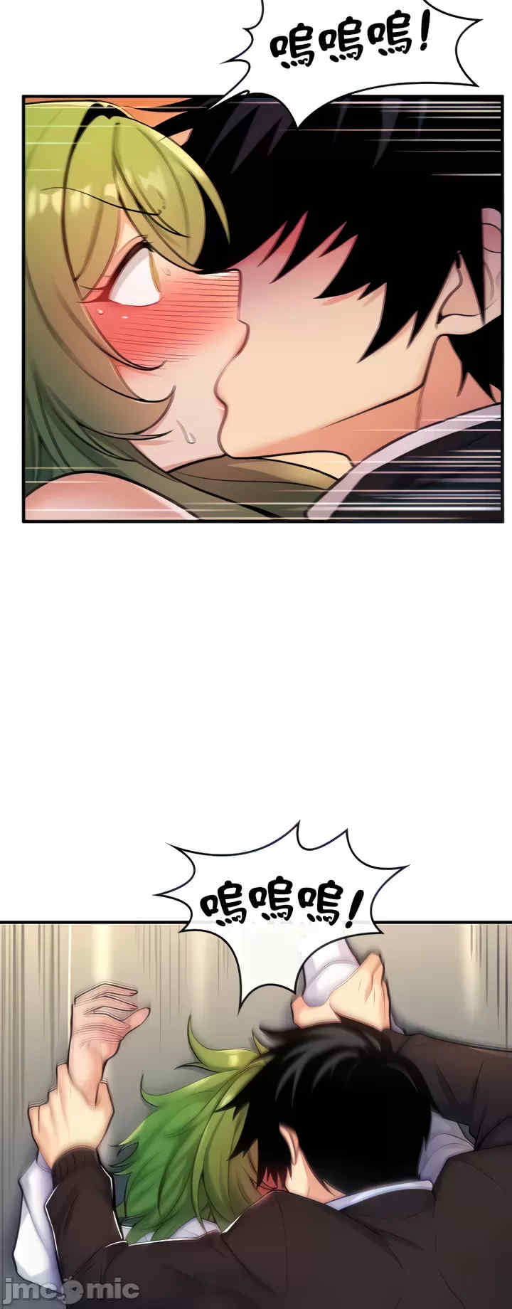 我上了一颗世界树