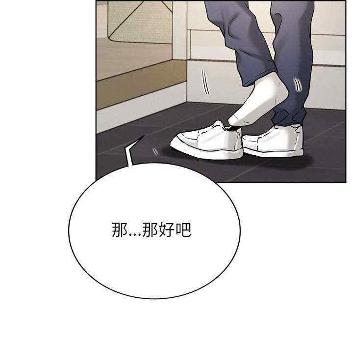 屋檐下的光/当我们在一起