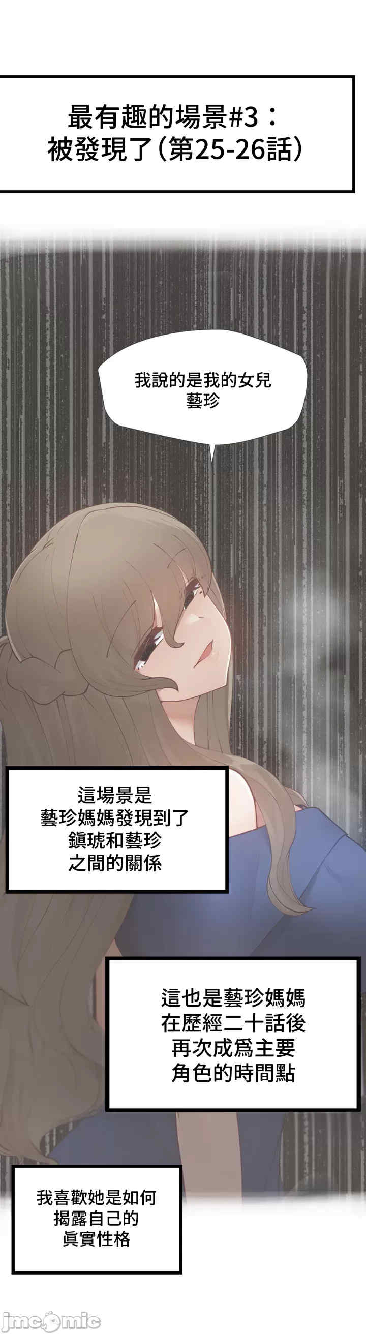 不良女家庭教师