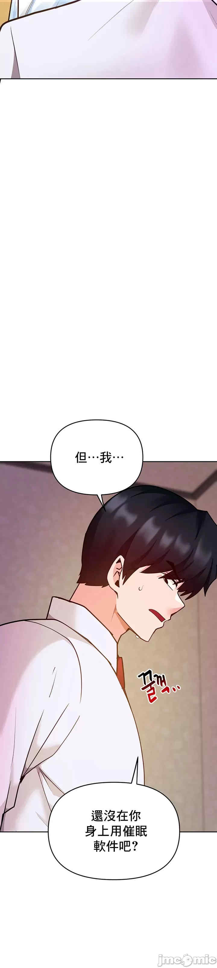 催眠软件是无效的