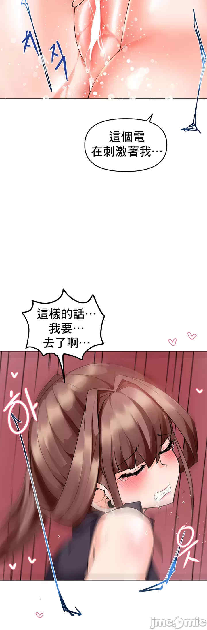 催眠软件是无效的