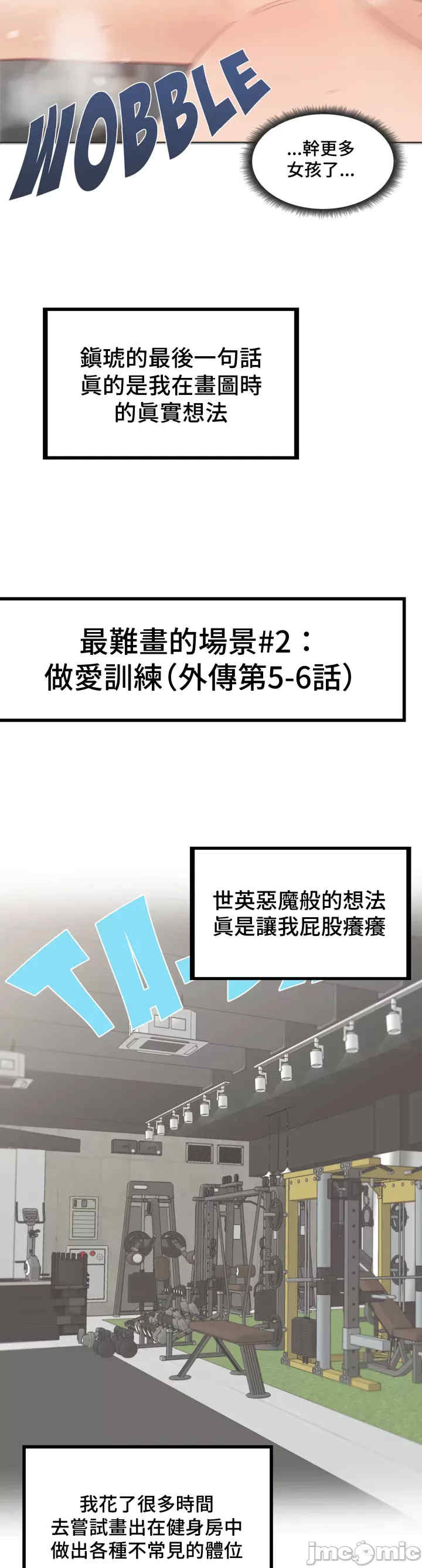 不良女家庭教师