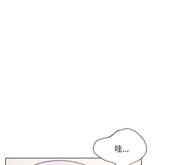 屋檐下的光/当我们在一起