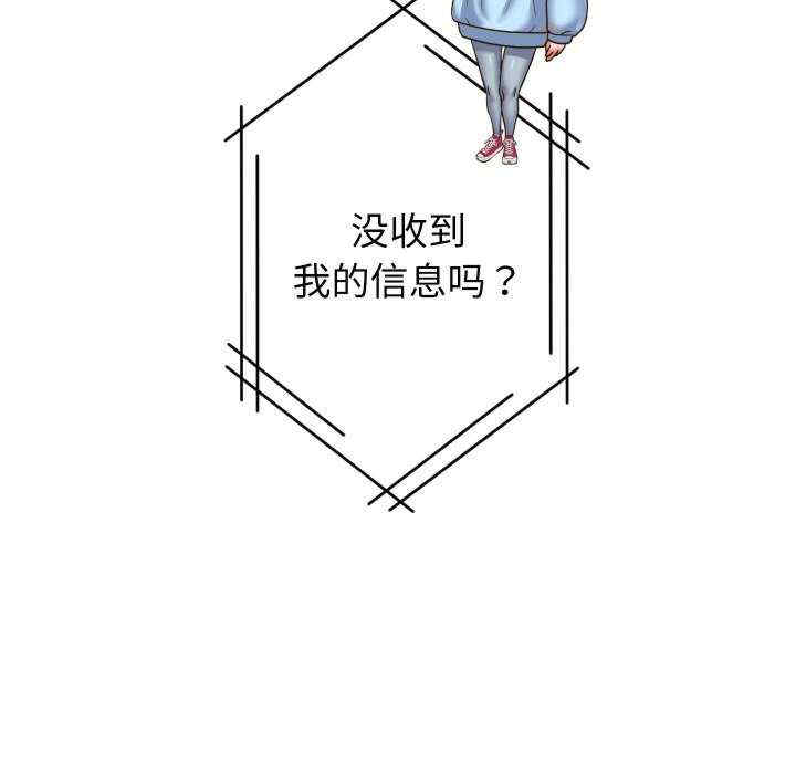 重生之长枪无敌/重生成为大只佬