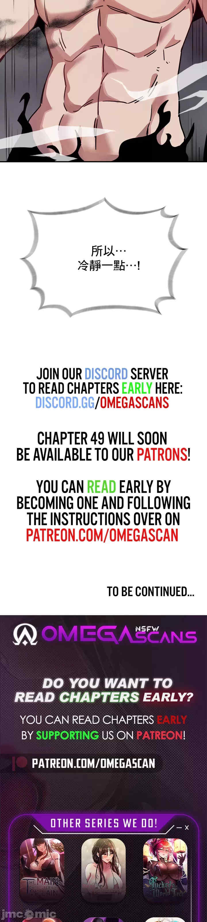 求求你给我能量