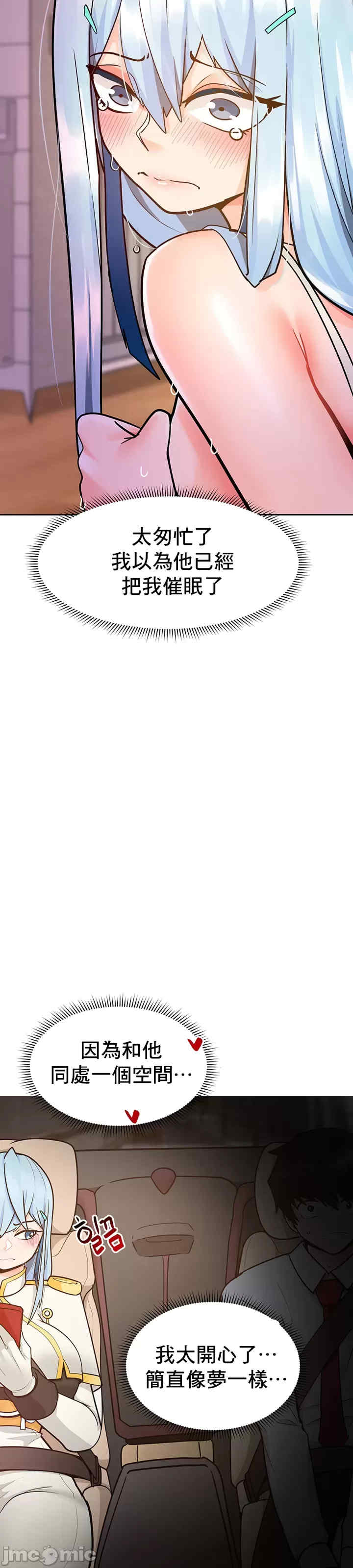 催眠软件是无效的