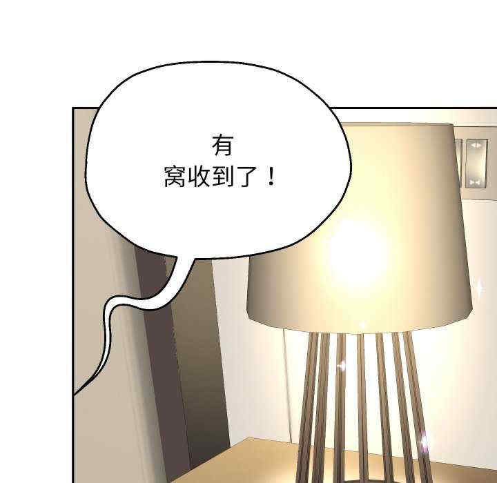 重生之长枪无敌/重生成为大只佬