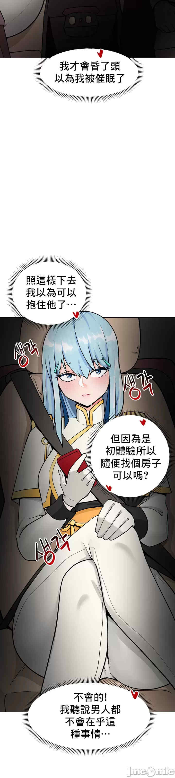 催眠软件是无效的