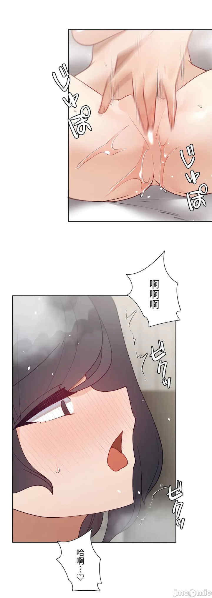 不良女家庭教师