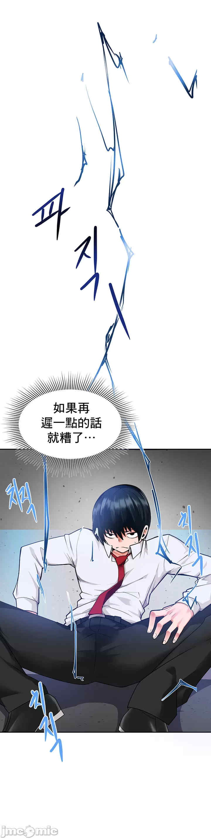 催眠软件是无效的