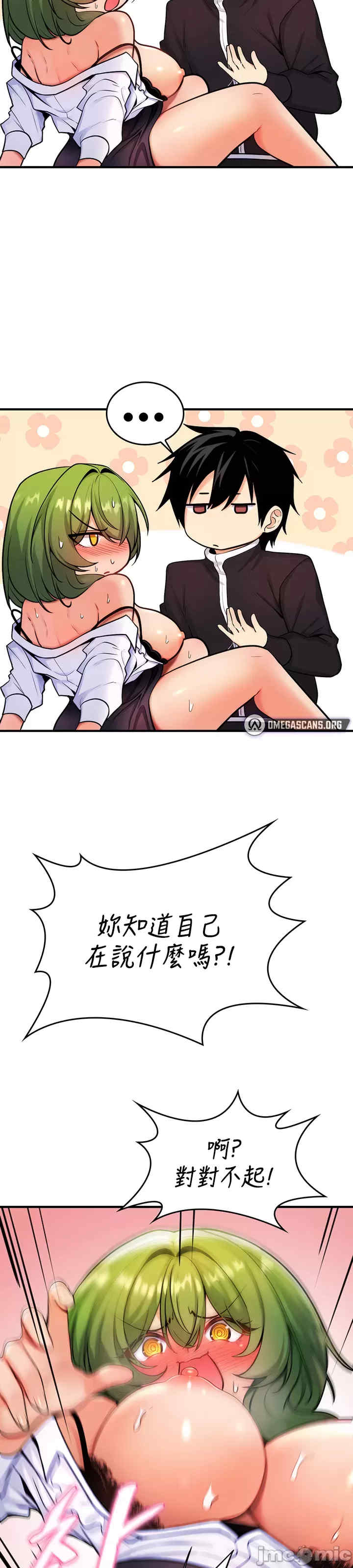 我上了一颗世界树