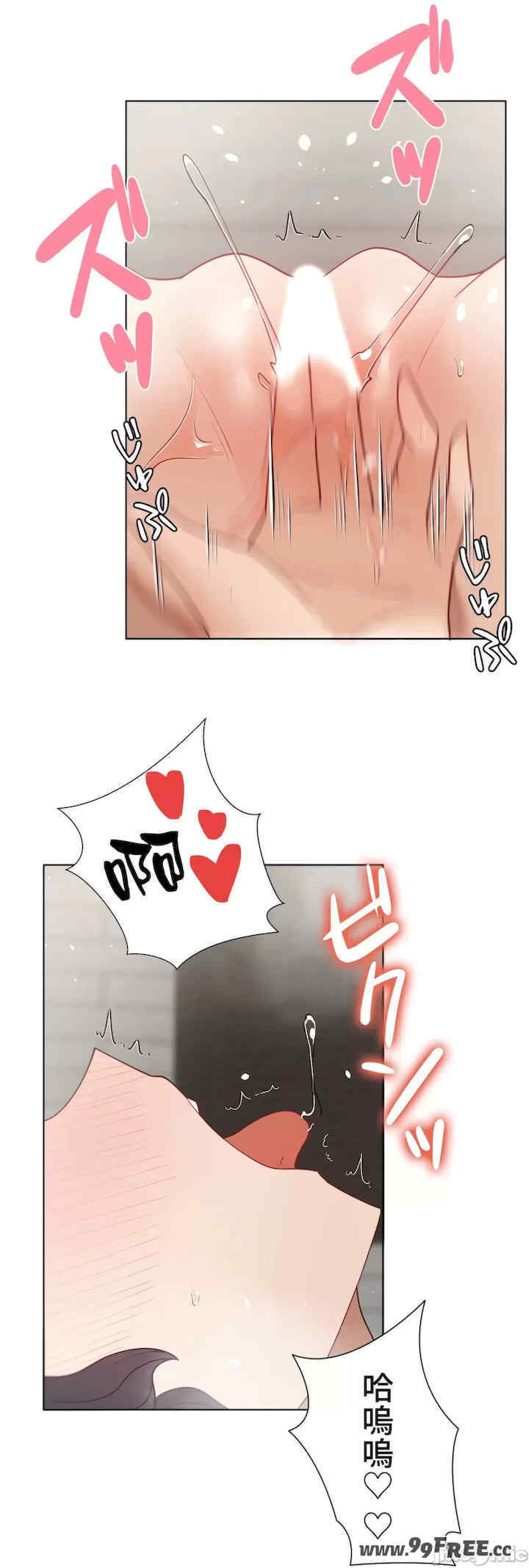 不良女家庭教师