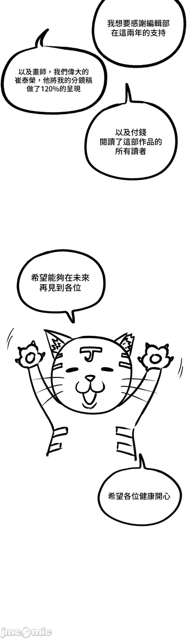 不良女家庭教师