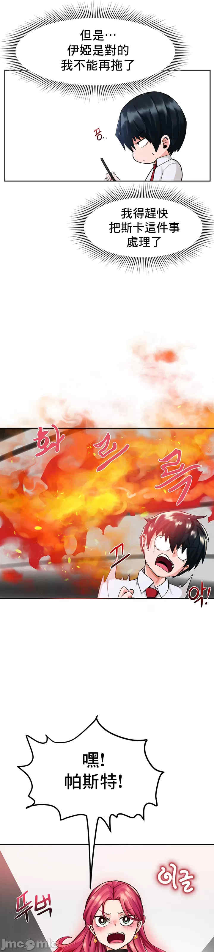 催眠软件是无效的