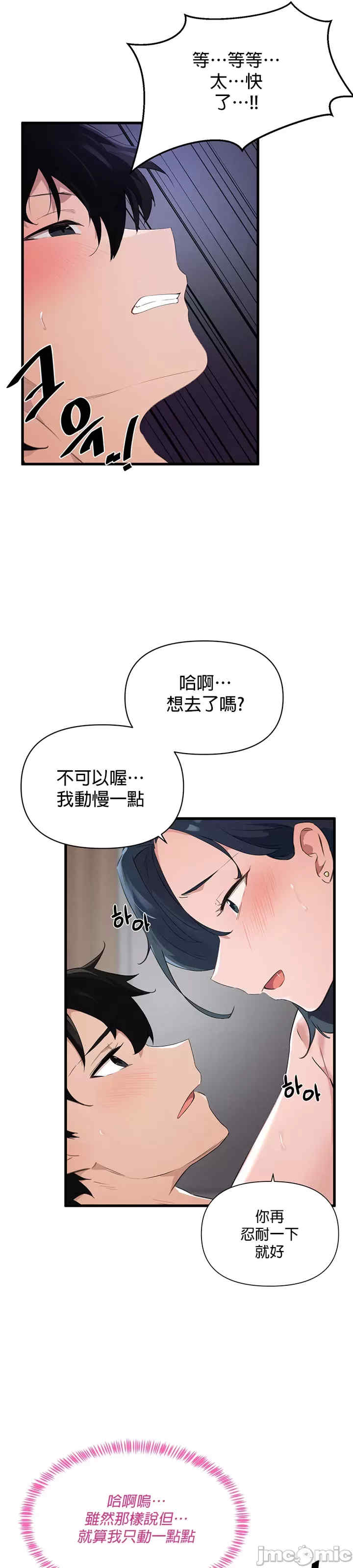 求求你给我能量