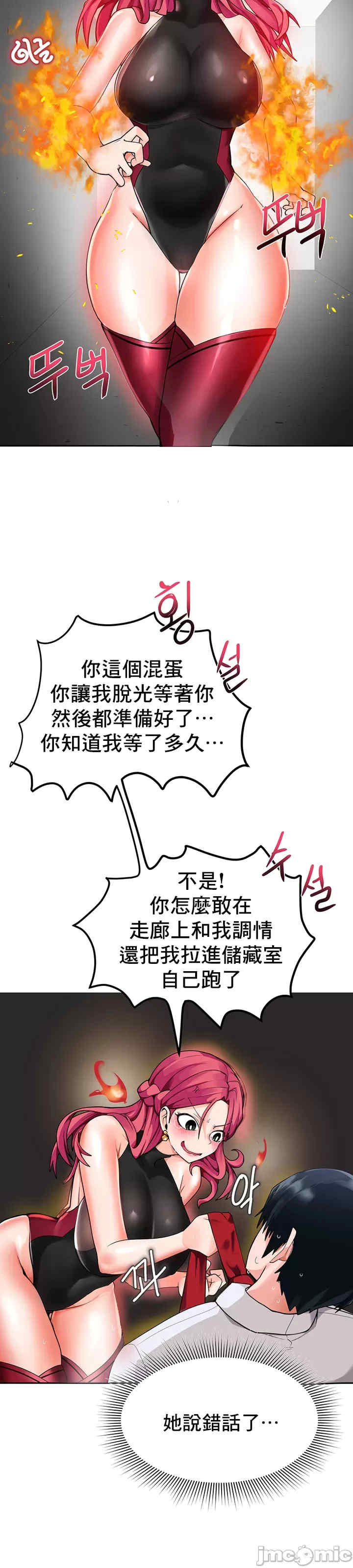 催眠软件是无效的