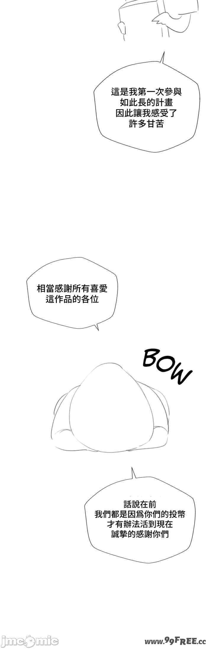 不良女家庭教师