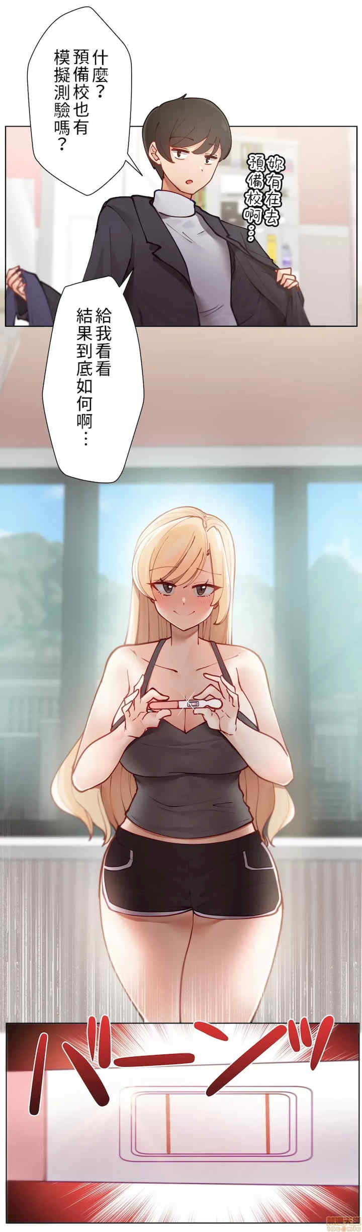 不良女家庭教师