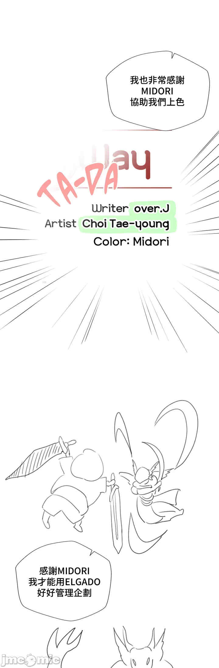 不良女家庭教师