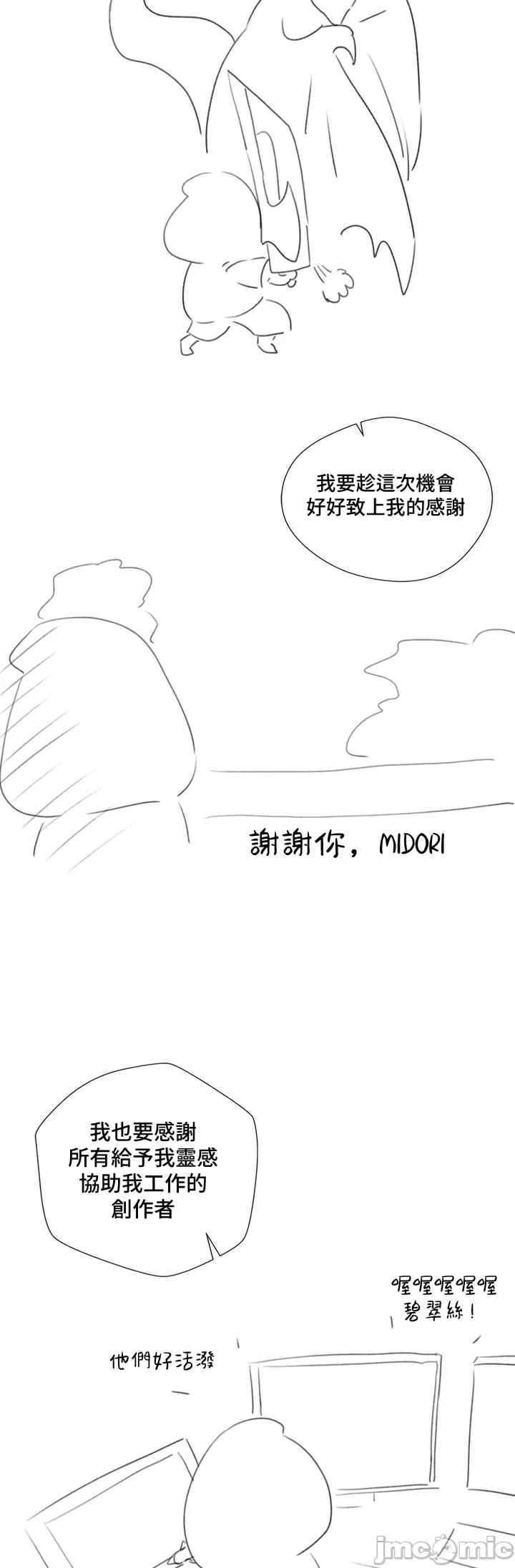 不良女家庭教师