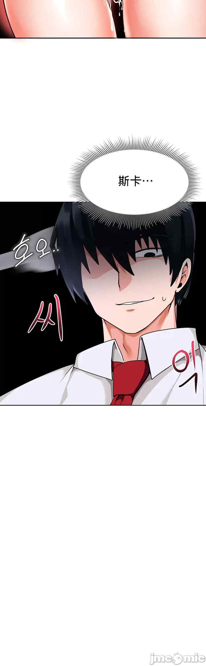 催眠软件是无效的