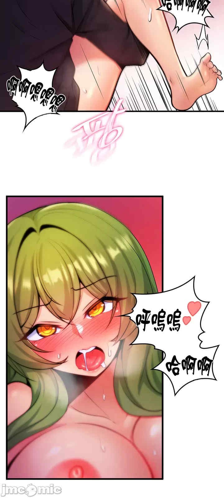 我上了一颗世界树