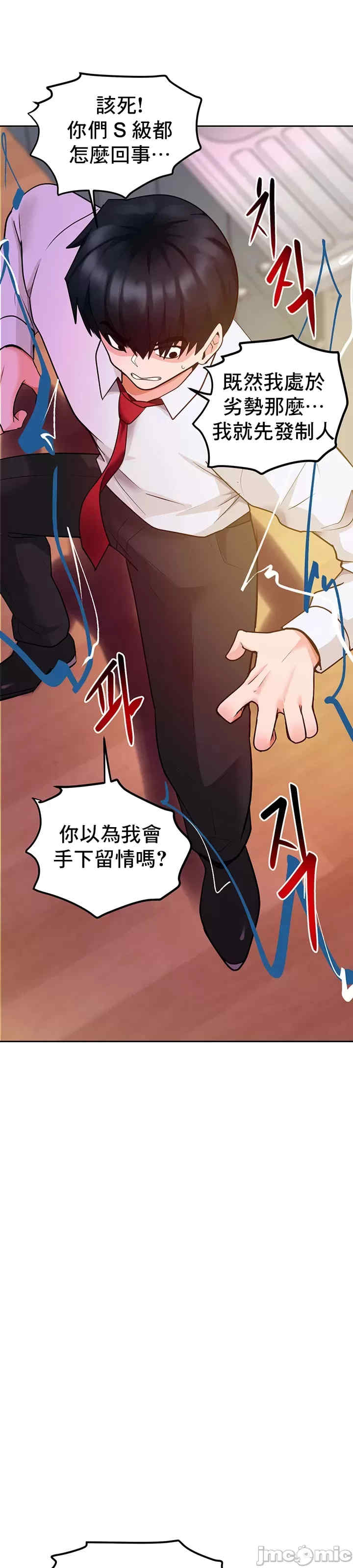 催眠软件是无效的