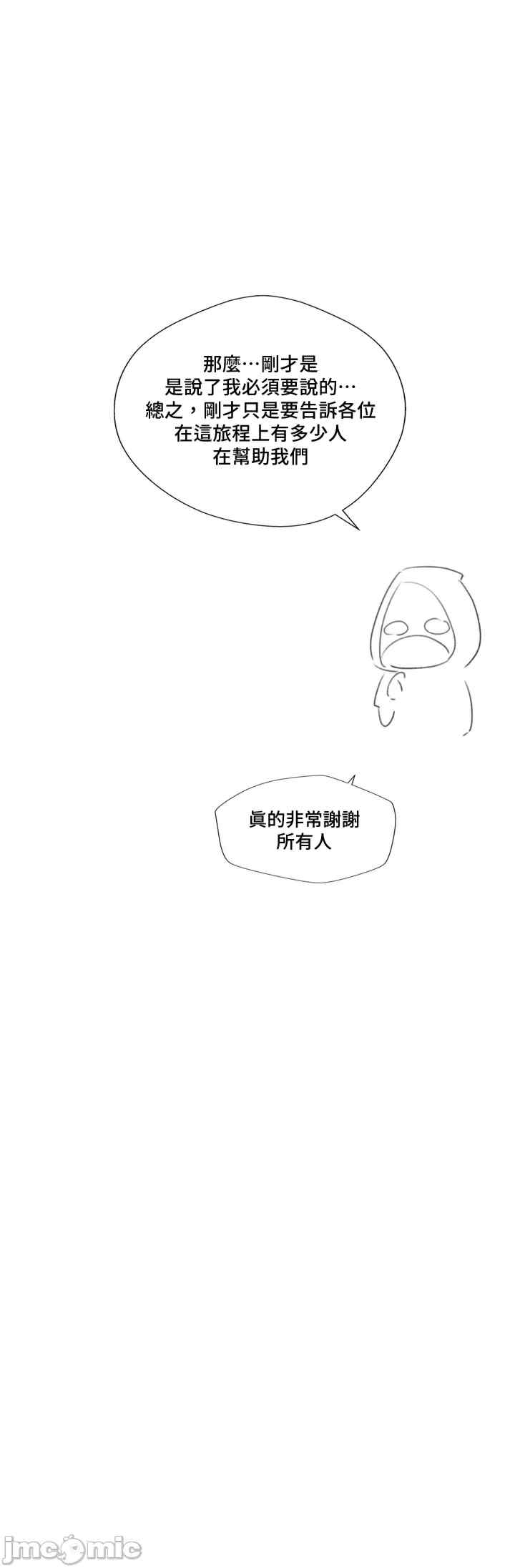 不良女家庭教师