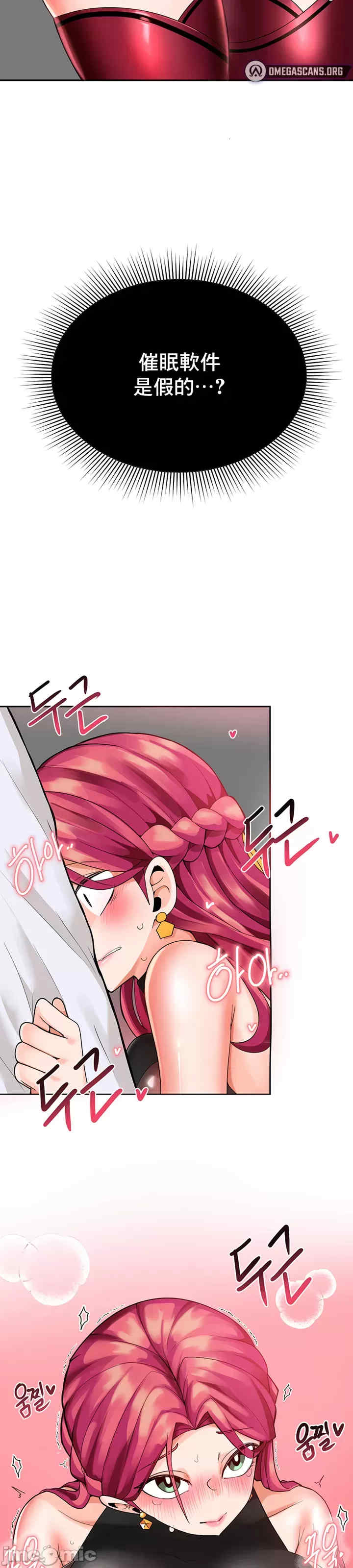 催眠软件是无效的