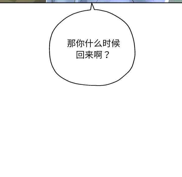 重生之长枪无敌/重生成为大只佬