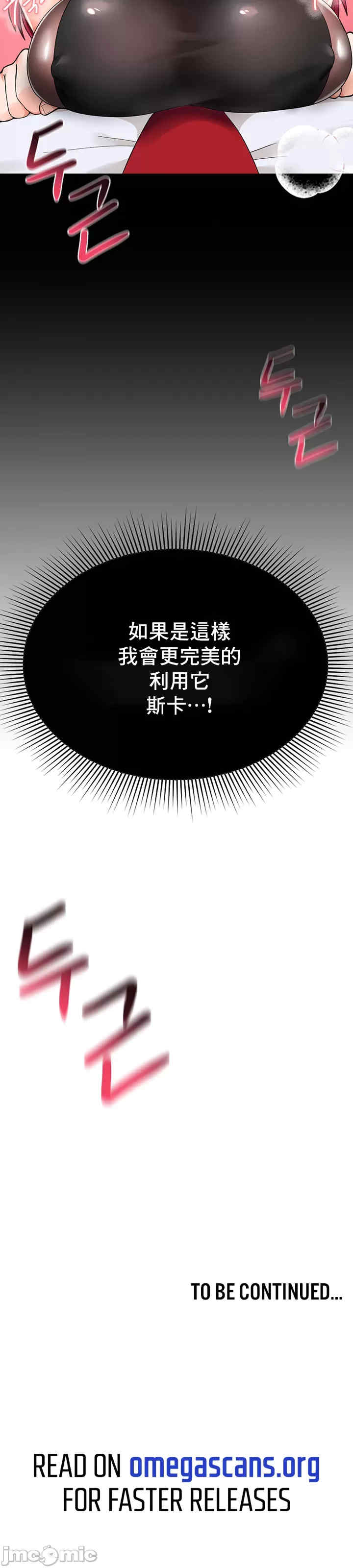 催眠软件是无效的