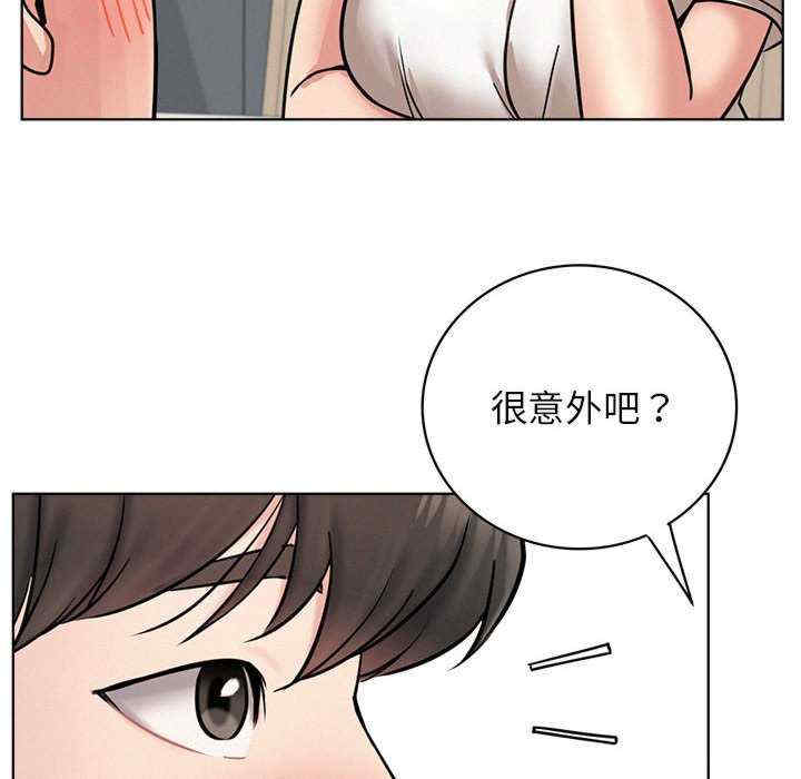 屋檐下的光/当我们在一起