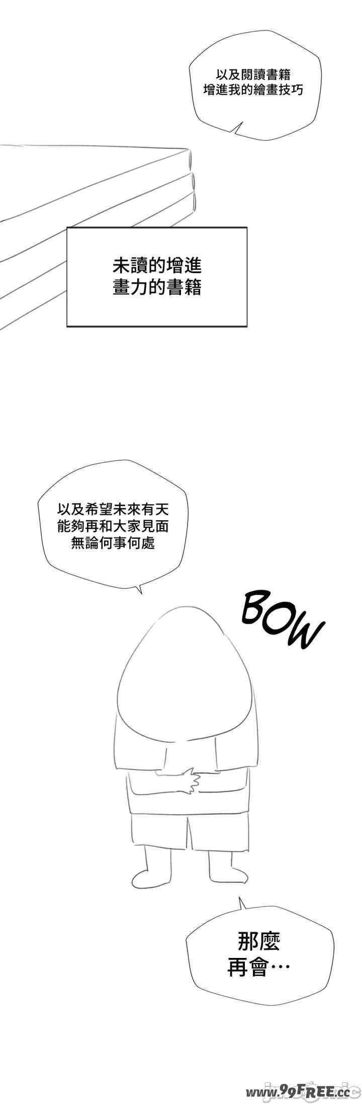 不良女家庭教师