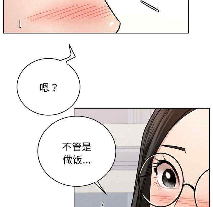 屋檐下的光/当我们在一起