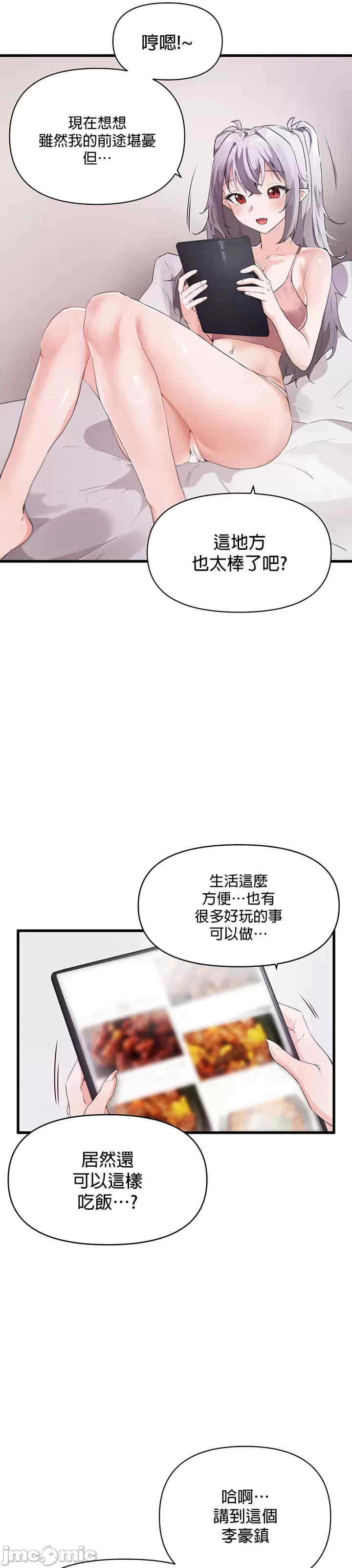 求求你给我能量