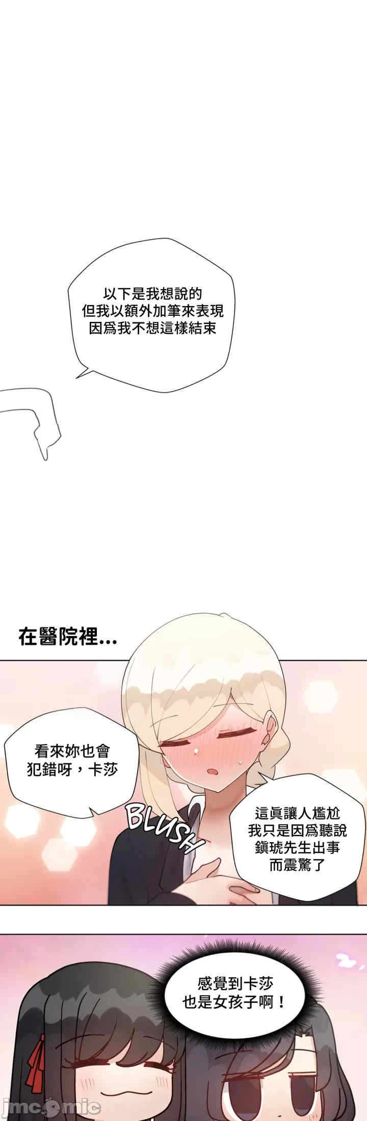 不良女家庭教师