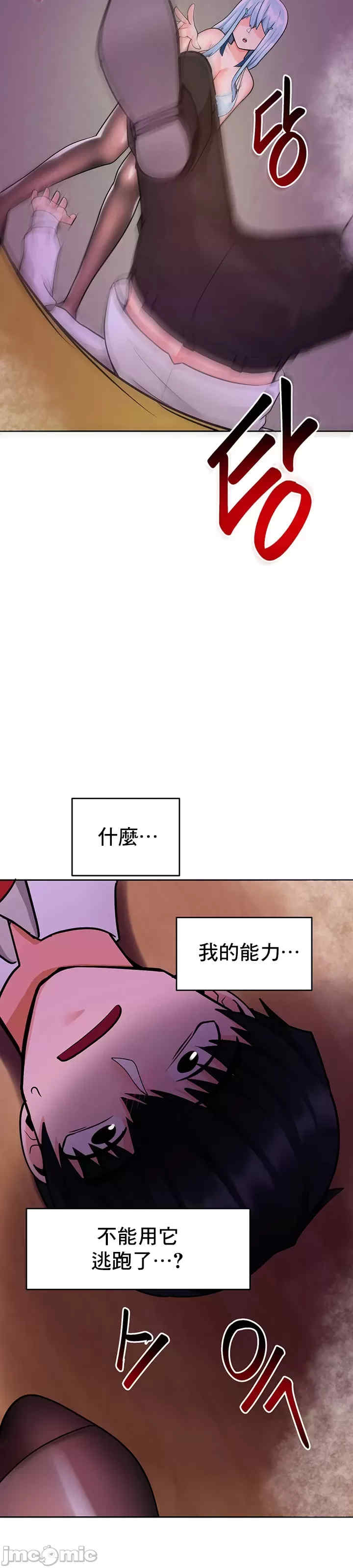 催眠软件是无效的