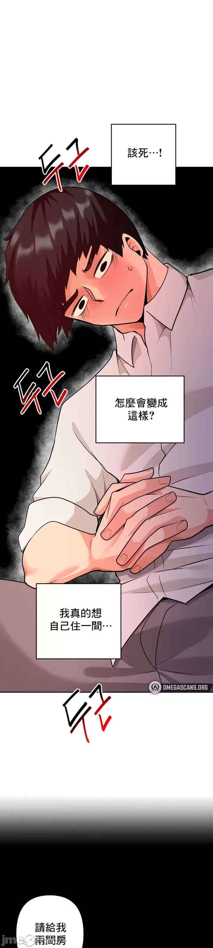 催眠软件是无效的