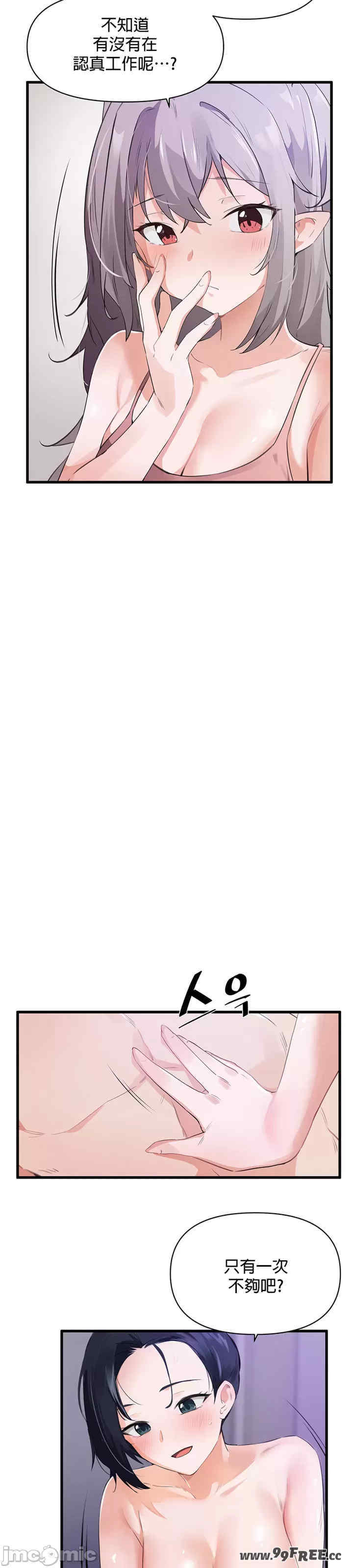 求求你给我能量