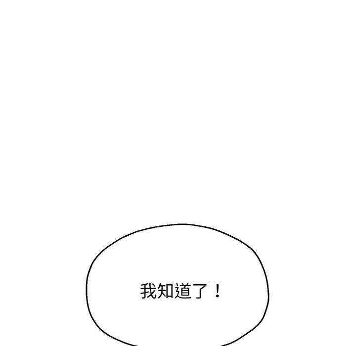 重生之长枪无敌/重生成为大只佬