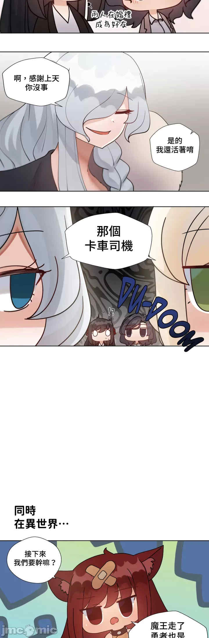 不良女家庭教师