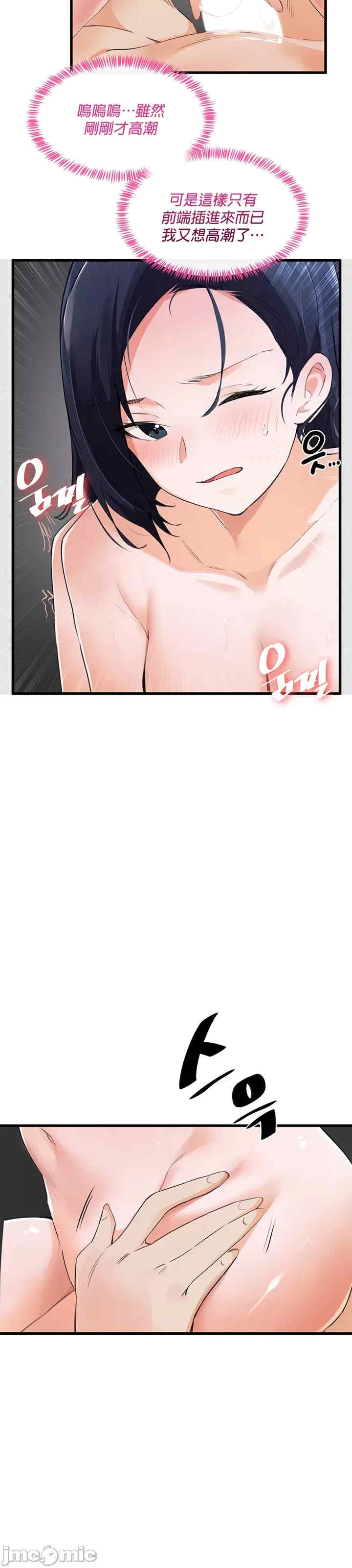 求求你给我能量