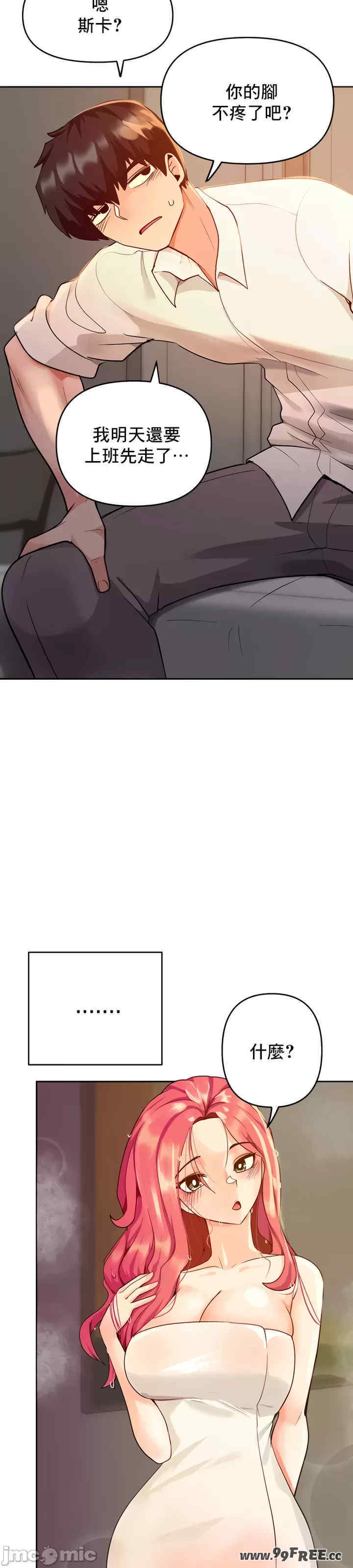 催眠软件是无效的