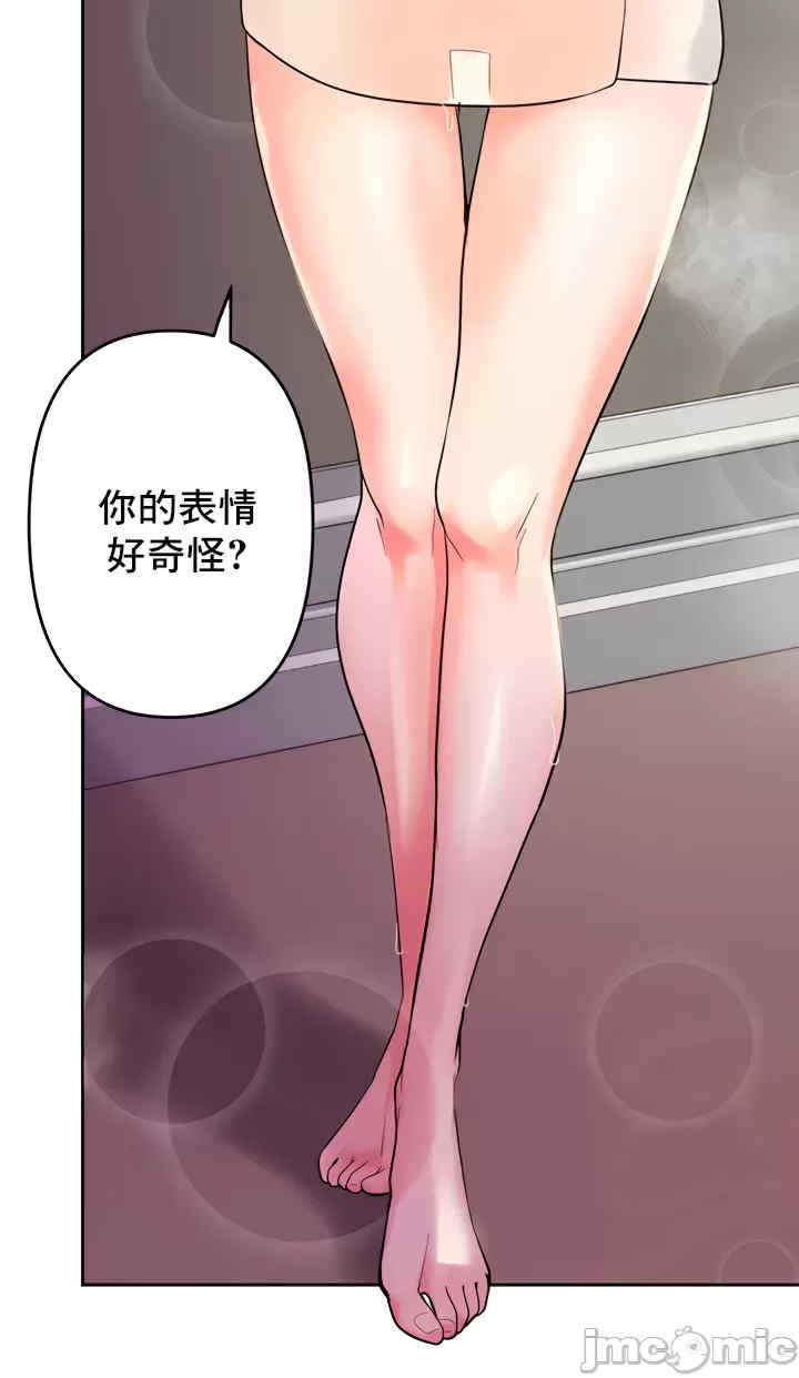 催眠软件是无效的