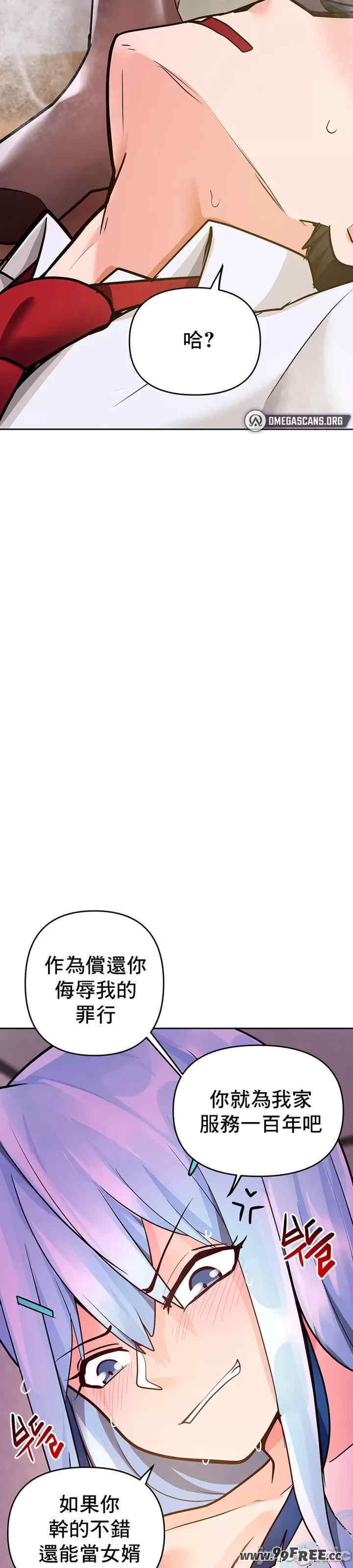 催眠软件是无效的