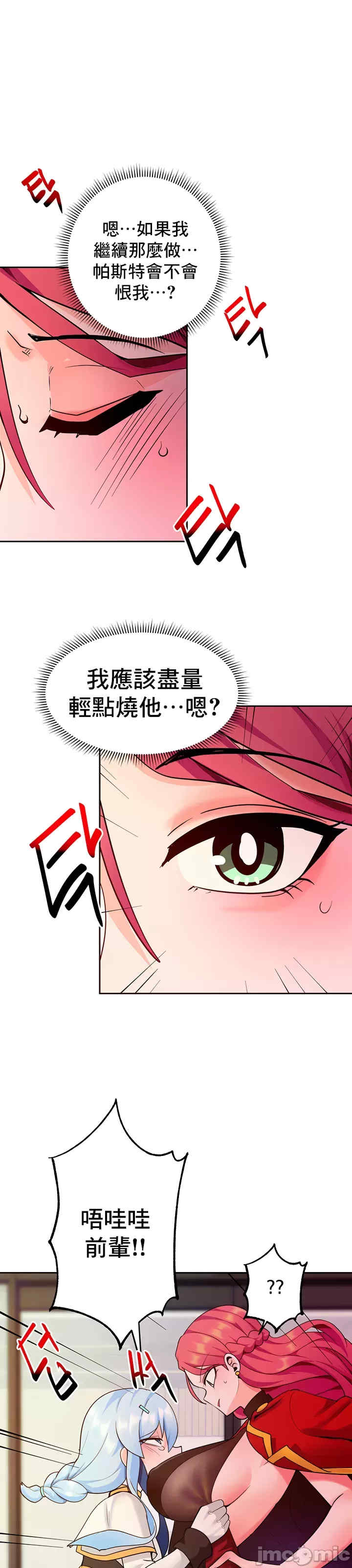 催眠软件是无效的