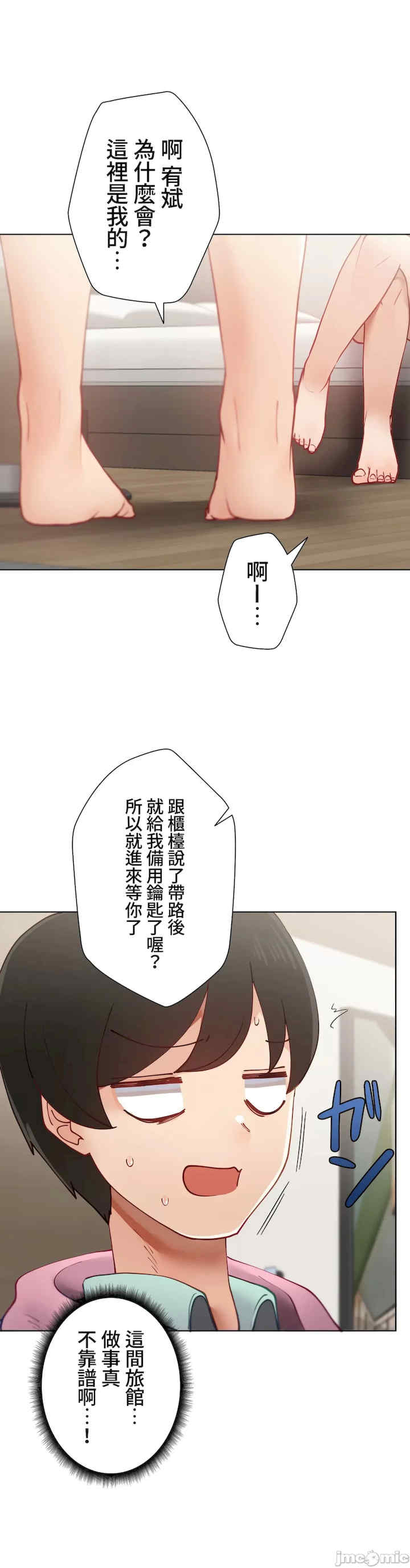 不良女家庭教师